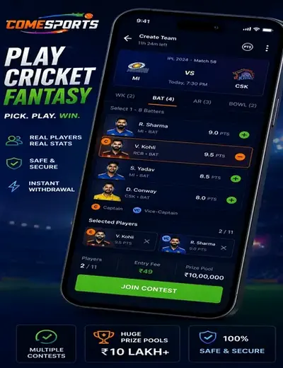 Upsaque (up saque) fantasy cricket & matchday visual 2